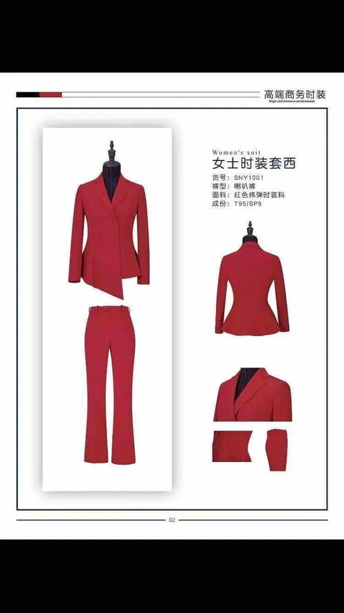 鑫盛泰 職業(yè)裝定制專(zhuān)家，為每一位工作者量身打造專(zhuān)業(yè)形象